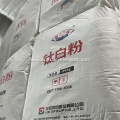 LOMON BILLIONS Titanium Dioxide R996 For Outdoor Paint